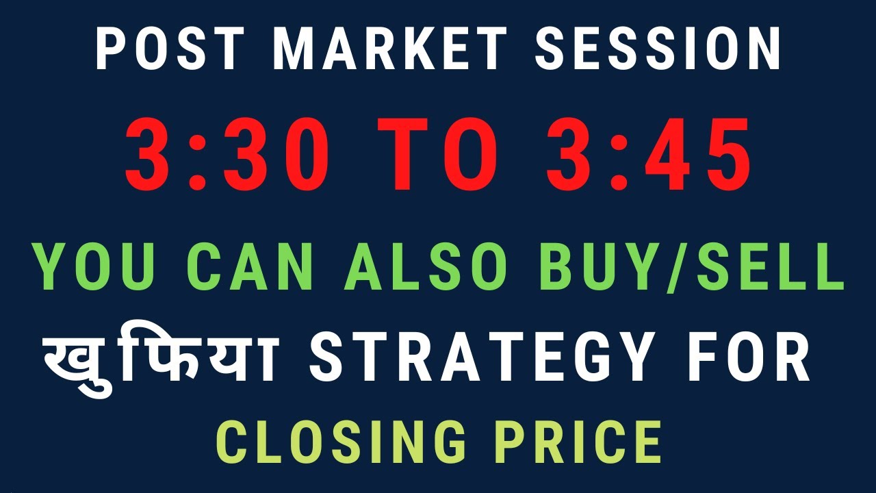 sebi close auction session