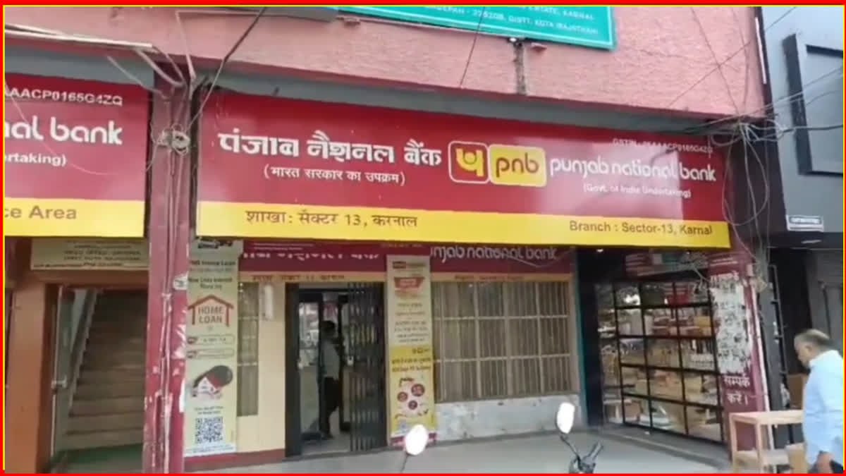 pnb scam