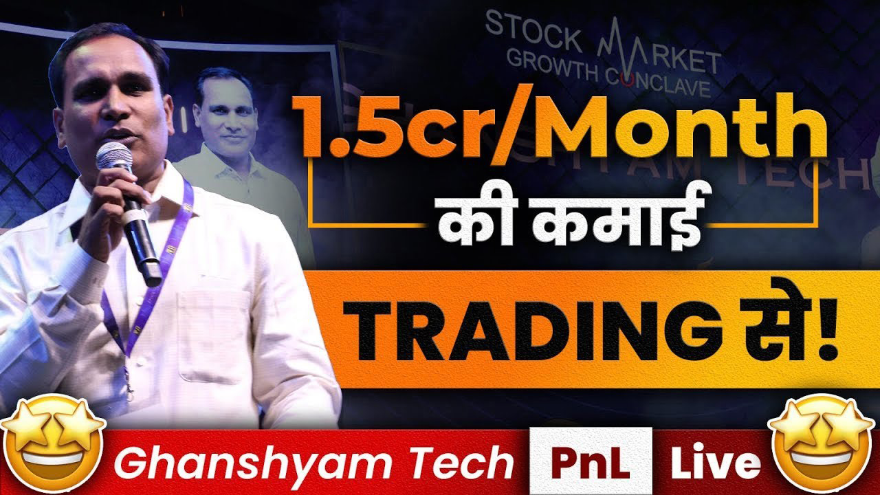 Ghanshyam Tech Net Worth 2025